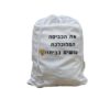 שק כביסה מעוצב לחייל / חיילת תמונה אישית - Image 7