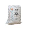 שק כביסה מעוצב לחייל / חיילת תמונה אישית - Image 8