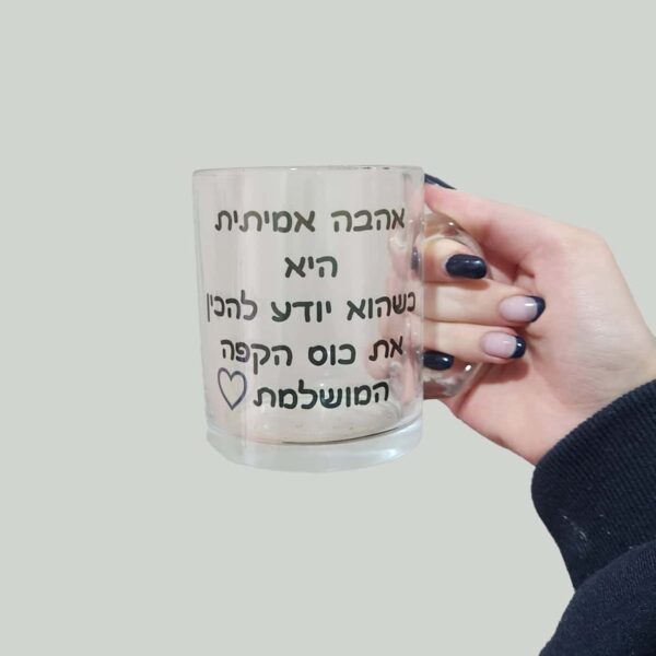 כוס זכוכית שקופה