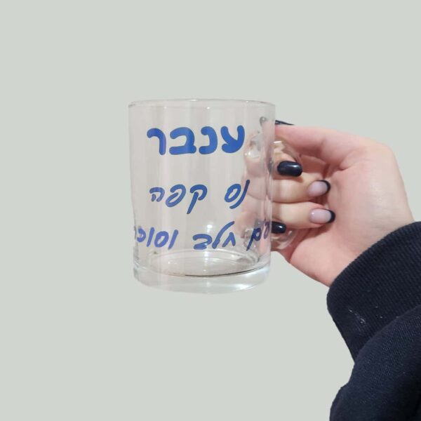 כוס זכוכית שקופה