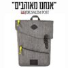 תיק למחשב