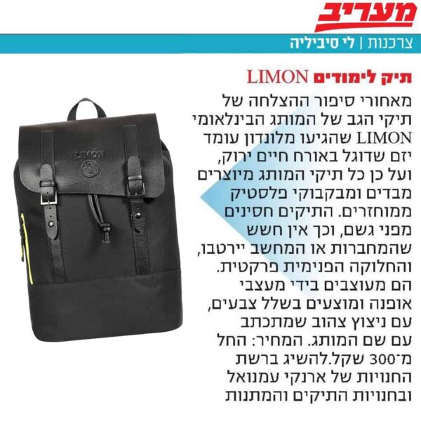 תיק למחשב