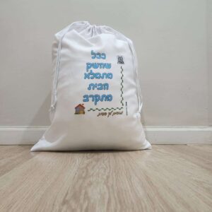 שק כביסה ממותג